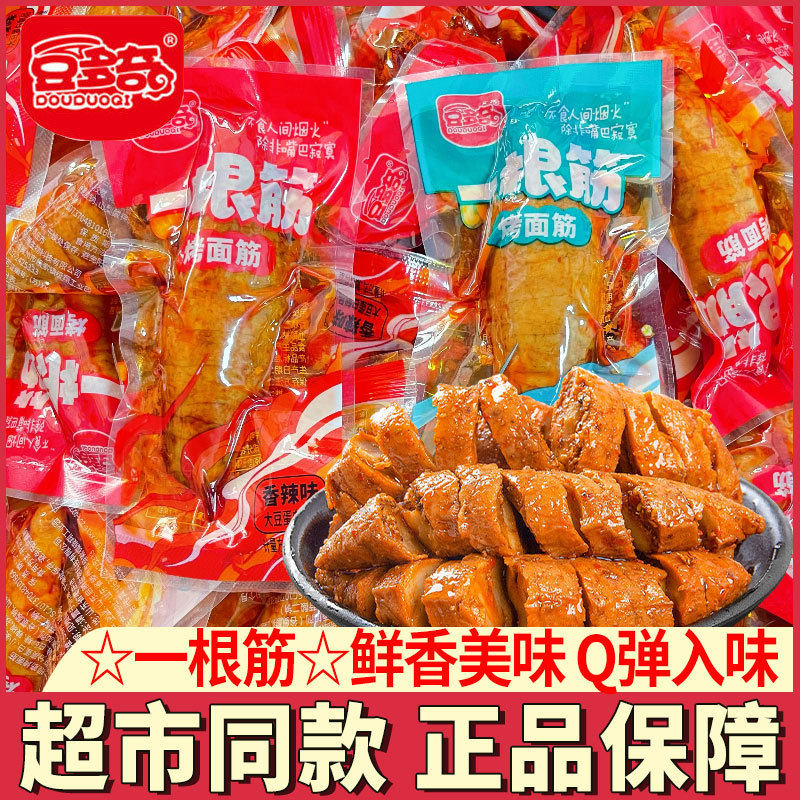 官方旗舰店豆多奇一根筋烤面筋辣条手撕素肉豆干即食豆卷麻图片