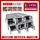 北京供应现货槽钢q345b角钢规格齐全可切割规格齐全