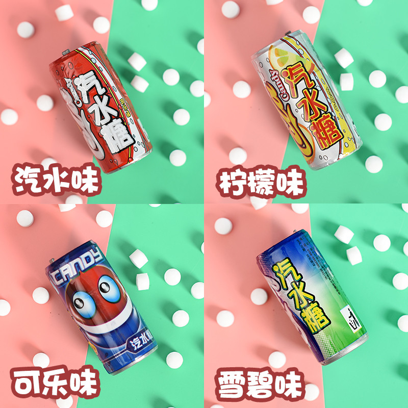 可乐糖硬糖雪碧糖饮料瓶糖六一儿童节糖果童年80后怀旧零食汽水糖