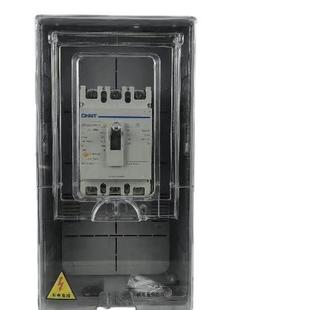 透明总开关电表箱三相三相箱透明开关盒闸刀箱塑壳开关cm1-250