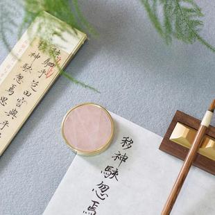 天然小楷水晶镇纸黄铜纸压文房书法粉晶国画专用镇尺压纸文房四宝