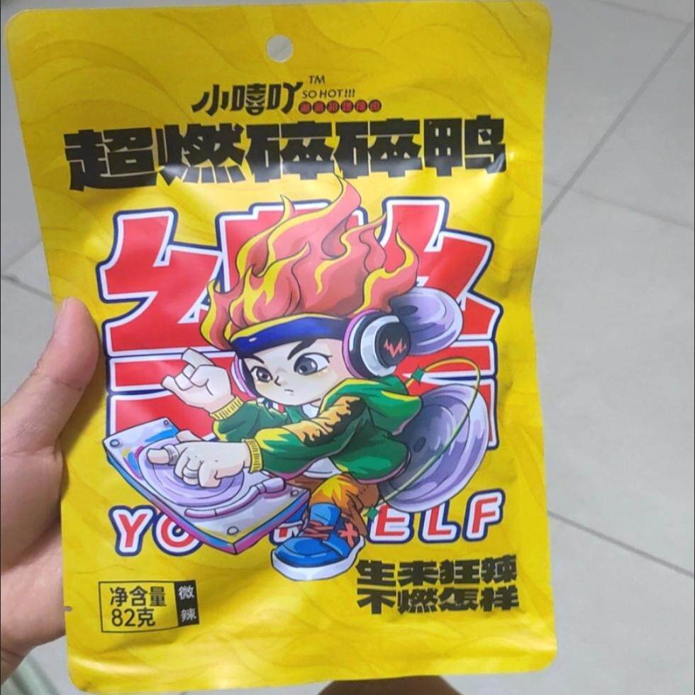 小嘻吖香麻特辣碎碎鸭手撕酱板鸭肉香辣年货解馋即食零食过年小