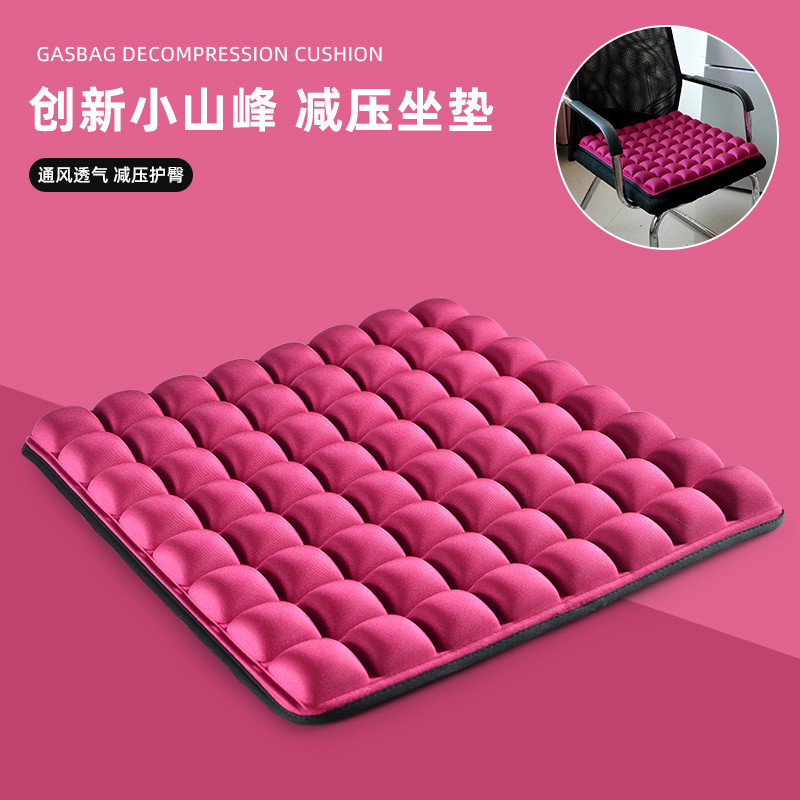 51n3d减压冬季不累坐垫办公室久坐透气学生汽车凳子座椅屁股垫