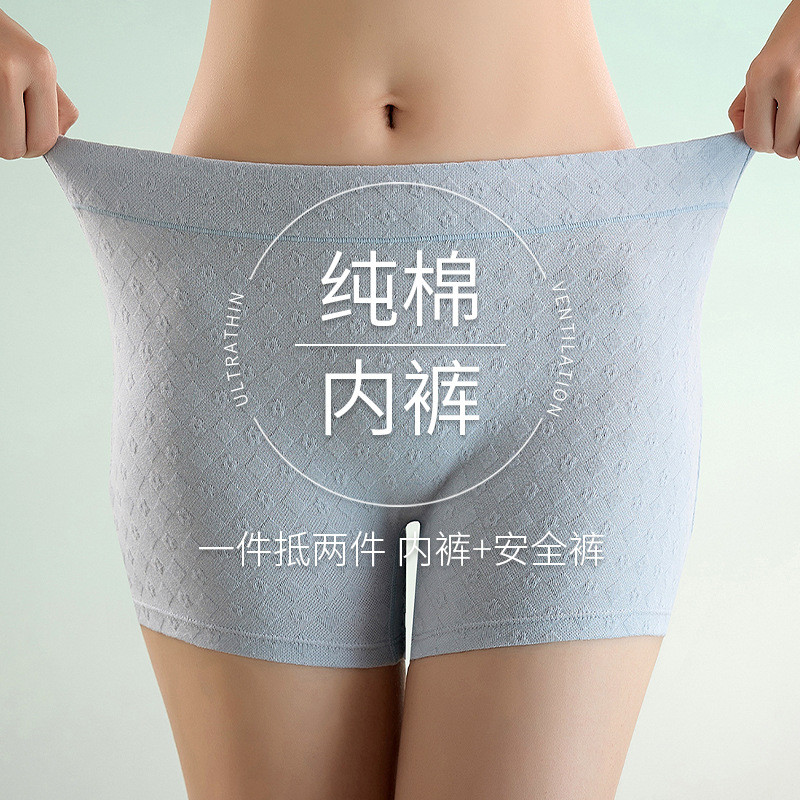 加肥大码纯棉平角内裤女收腹提臀全棉提花平角裤打底防走光安全裤
