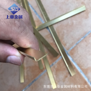 形l型薄铜条3 饰包边l黄铜铜扁条规格齐全定制 10小角铜饰品装
