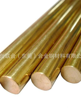 现货hbi59-1.5黄铜棒c3601黄铜棒含铅量在100ppm以内料铆c3602