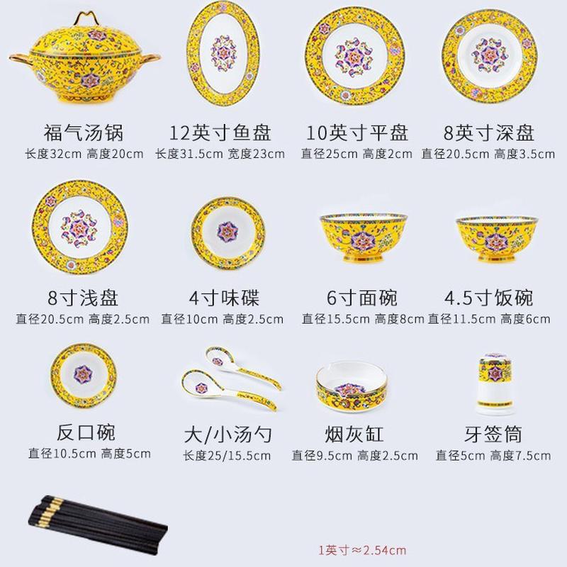 餐具套装景德镇宫廷中式珐琅彩碗碟套装家用高档骨瓷陶瓷碗盘送礼