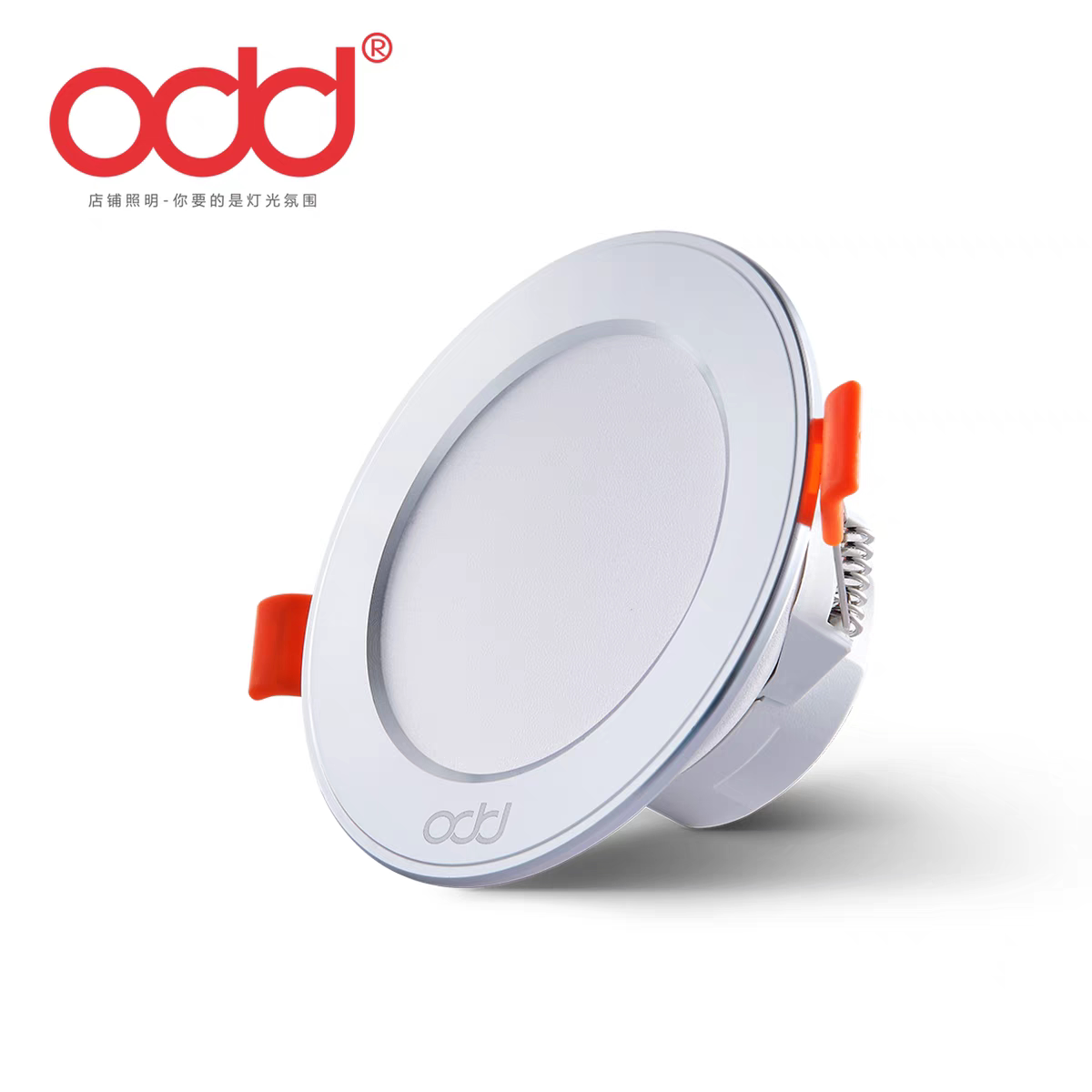 odd光怪led筒灯四季系列三色变光家用吊顶2.5寸嵌入式天花射灯