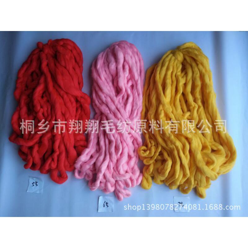 仿羊化纤毛条彩色化纤手工编织戳戳乐毛条定颜色可现货