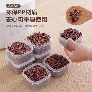 盒家用定量级可动可微波保险饭盒糙米饭用 杂粮饭分装