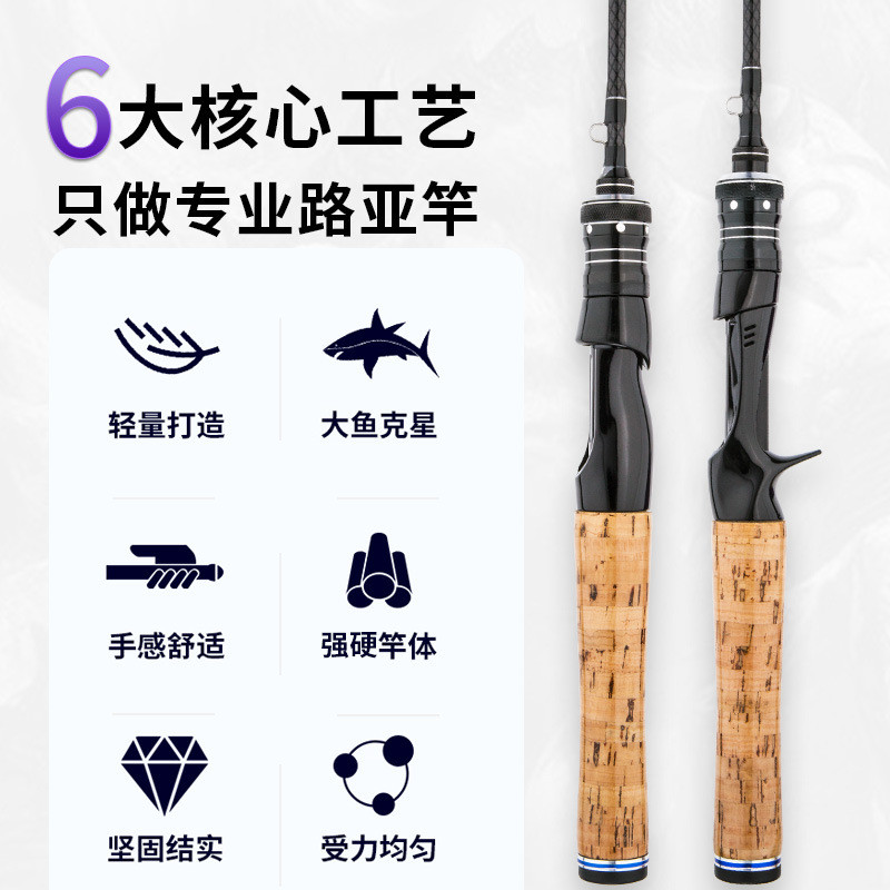 新款碳素实心马口路亚竿 1.68米1.8米ul调超软直柄枪柄钓鱼杆现货