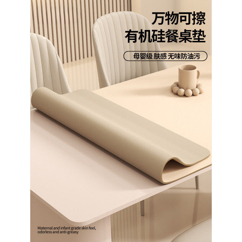 桌布防水防油防烫免洗餐桌垫高级感茶几桌面保护垫,居家布艺,桌布,淘宝优惠券,粉丝福利购,淘宝优惠卷