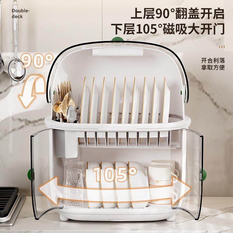 厨房沥水碗柜带盖放碗箱装碗碟盘筷子餐具家用置物架子收纳盒台式,厨房/烹饪用具,碗架,淘宝优惠券,粉丝福利购,淘宝优惠卷