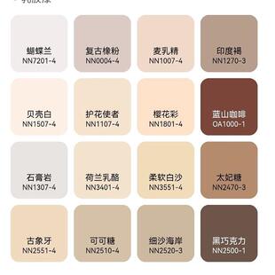 硅藻泥补墙膏餐厅弹性拉毛漆涂料室内工业刮沙骨浆质感肌理翻新