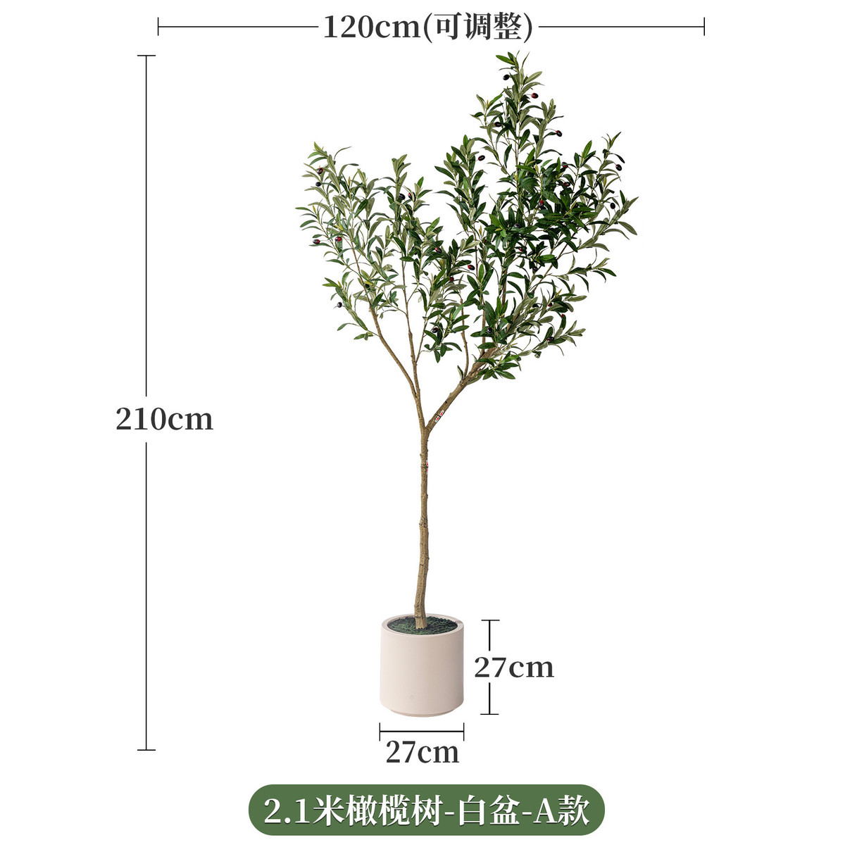 高级仿真绿植橄榄树室内大型假树装饰品造景仿生植物盆栽拆装摆件