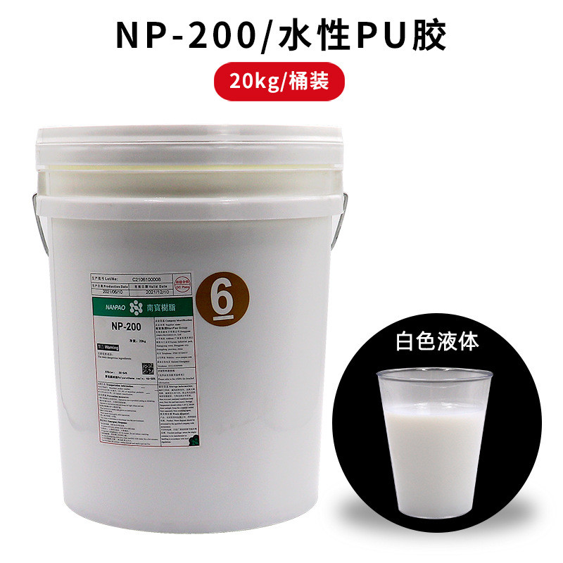 多规格现货南宝胶水通用厂家批发鞋厂家具pu行业环氧树脂胶万能胶