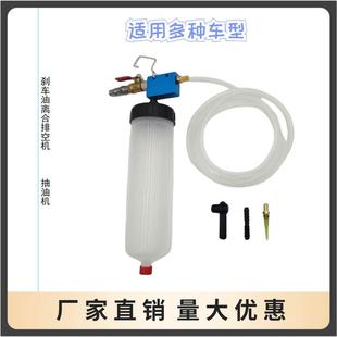 刹车油更换机汽车制动液工具排空机抽油工具补充加注器手动排空气