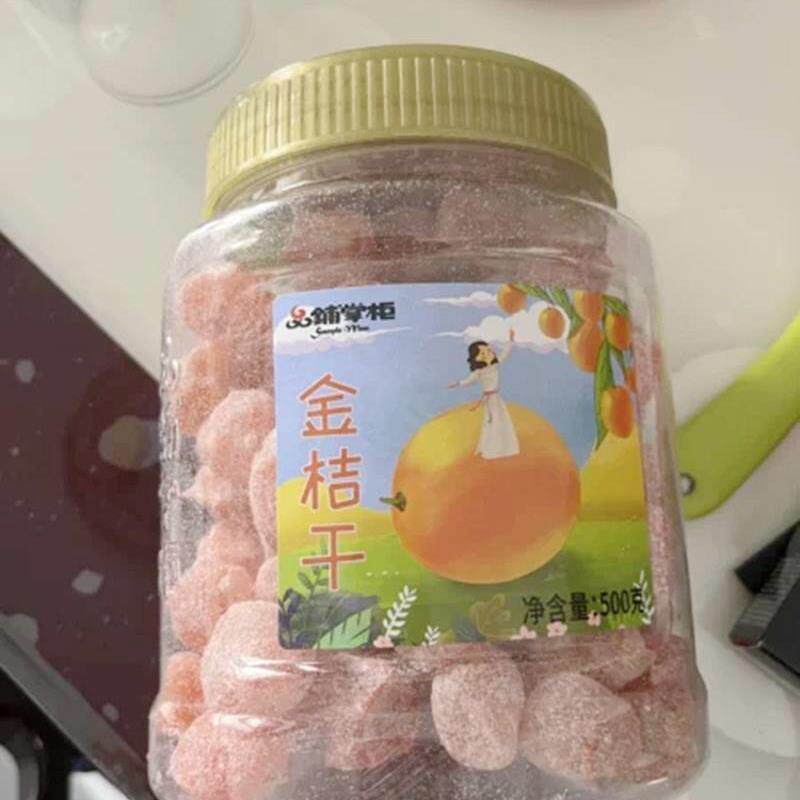 大促品铺掌柜冰糖金桔罐装砂糖小金桔橘干蜜饯果脯2斤零食水果干