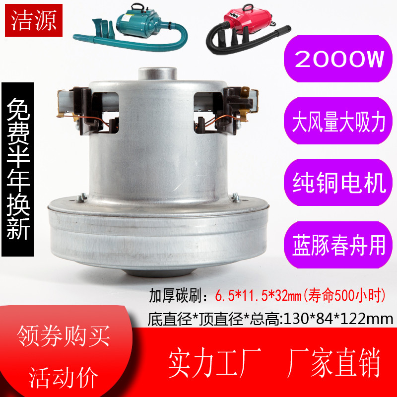 DHD-3000F吹水机电机马达配件神宝2000W V1J-PY22大功率双马达单