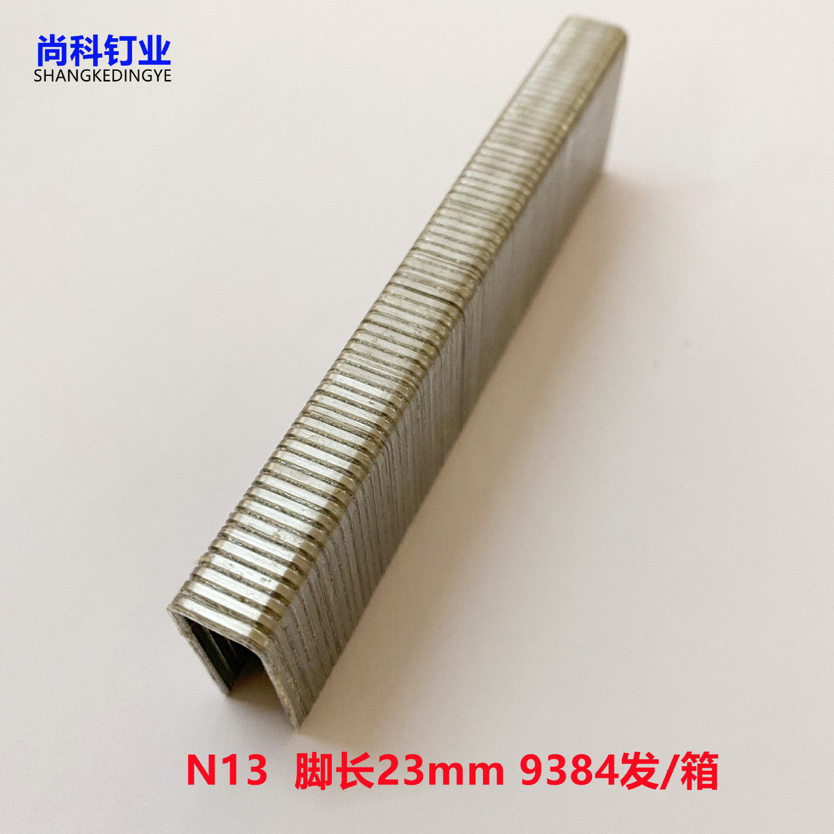 工厂销售n851钉大码钉n11n13n15n17n19n21家具制造气动钉用码钉