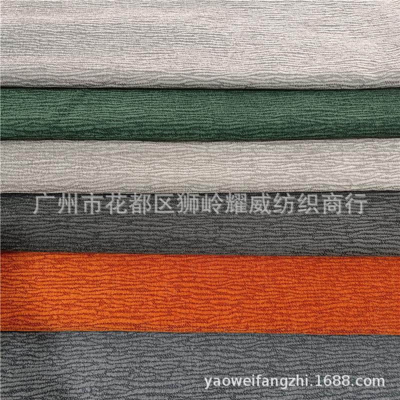 新款雪尼尔树皮纹撞色沙发 抱枕 箱包 鞋材 汽车坐垫面料批发现货
