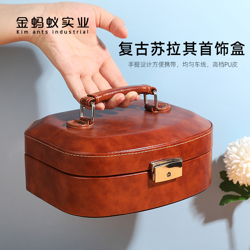 苏拉其首饰盒精致随身带锁扣日式高级手链手环戒指收纳盒