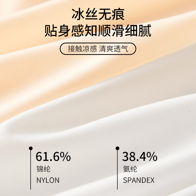 冰丝吊带背心女薄款无痕内搭夏季2025新款防走光抹胸打底短款上衣