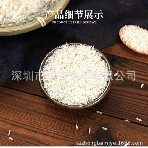 2024新米10斤大米5kg一袋现磨新米长粒米籼米真空包装猫牙米油粘