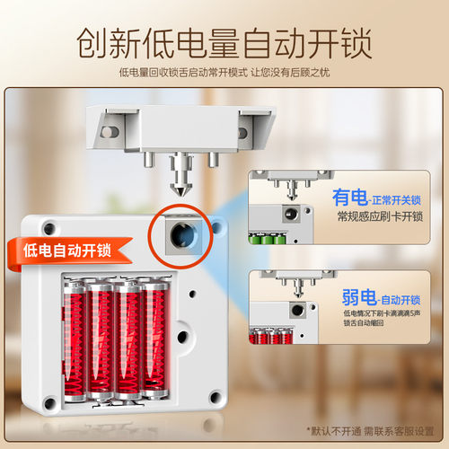 2025新抽屉锁 NFC感应隐形锁鞋柜免打孔双开柜门锁平开柜加装暗锁