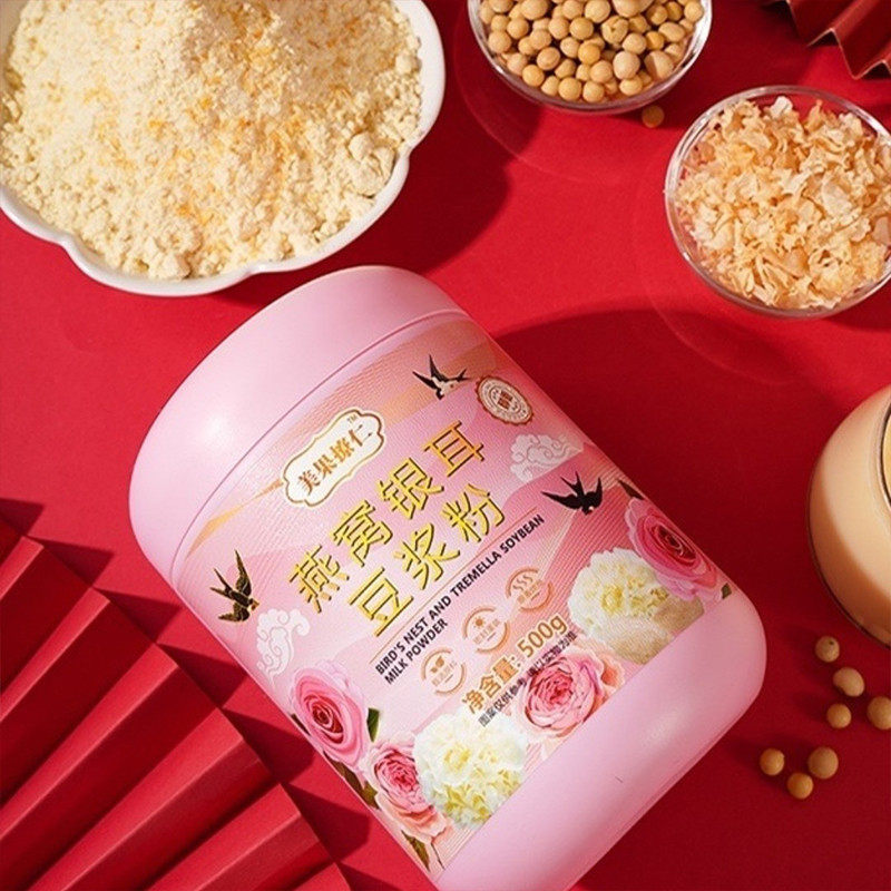 现货美果撩仁燕窝银耳豆浆粉500g/罐*2罐送摇摇杯香浓冲剂代餐