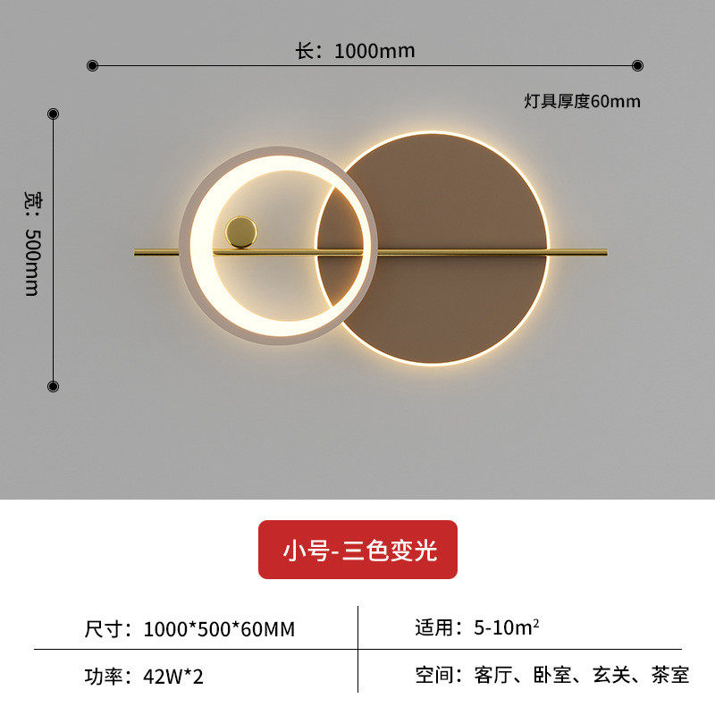 客厅壁灯极简简约现代长条圆环背景墙灯创意个性卧室床头装饰灯具