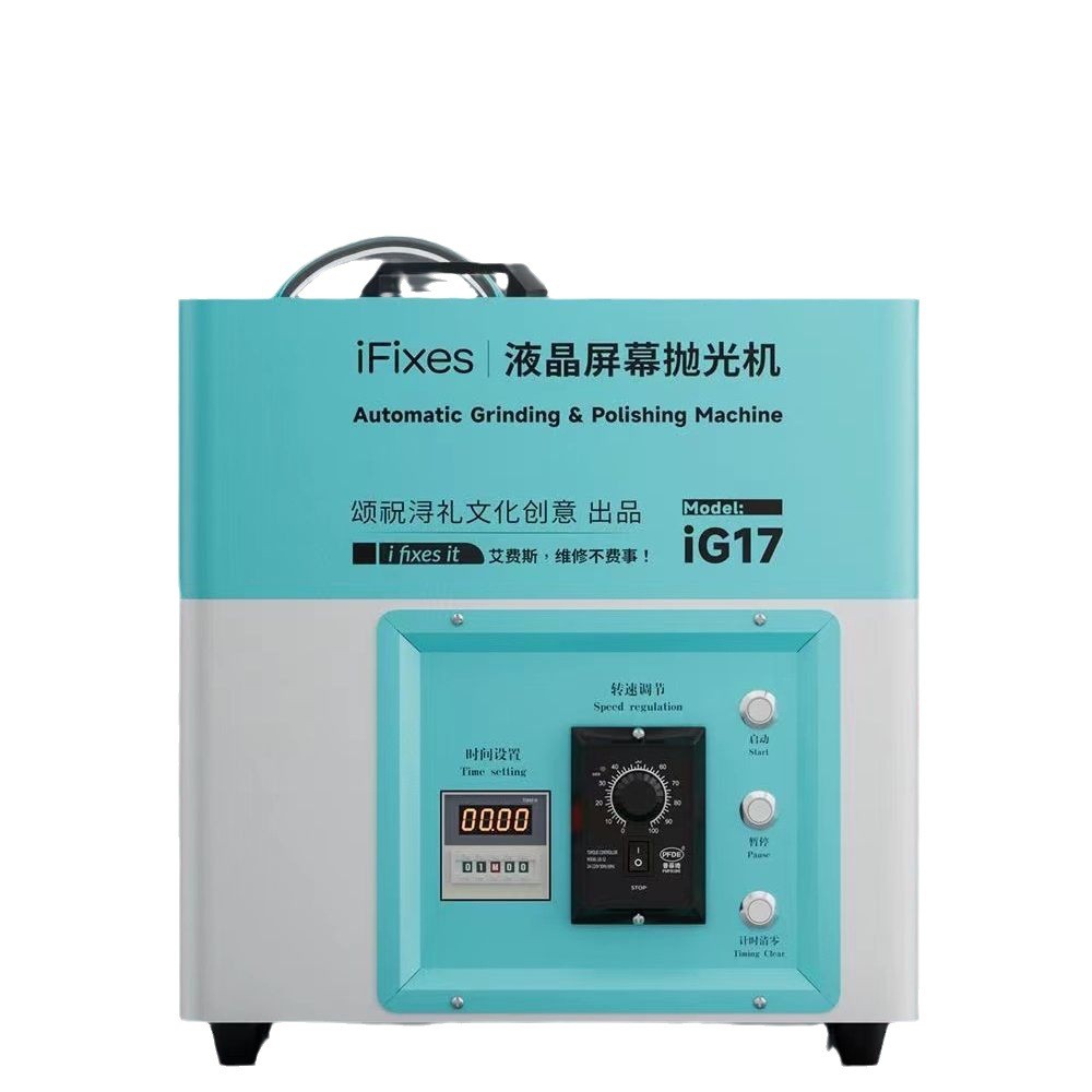 ifixesig17手机屏幕抛光机屏幕手机划痕修复刮痕液晶屏幕打磨机