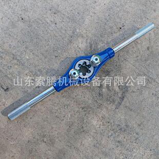 手持式镀锌管板牙水管绞板DN25钢管铁管手动套丝开牙机