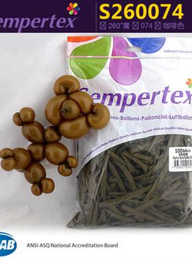 哥伦比亚sempertex进口260气球标准 长条乳胶魔术气球批发哥球
