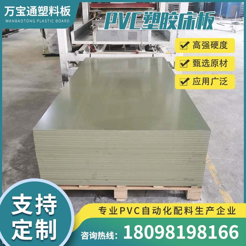 pvc宿舍 防虫防水阻燃塑胶床板学校工厂医院床板铁架床塑料发泡板