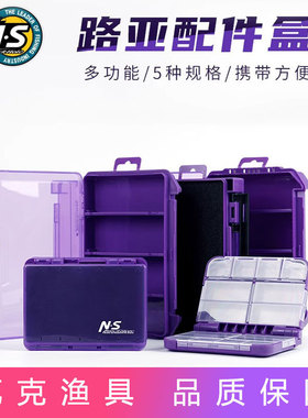 S路亚配件收纳盒双面别针盒附件盒鱼钩盒饵盒亮片盒紫色铅头钩盒