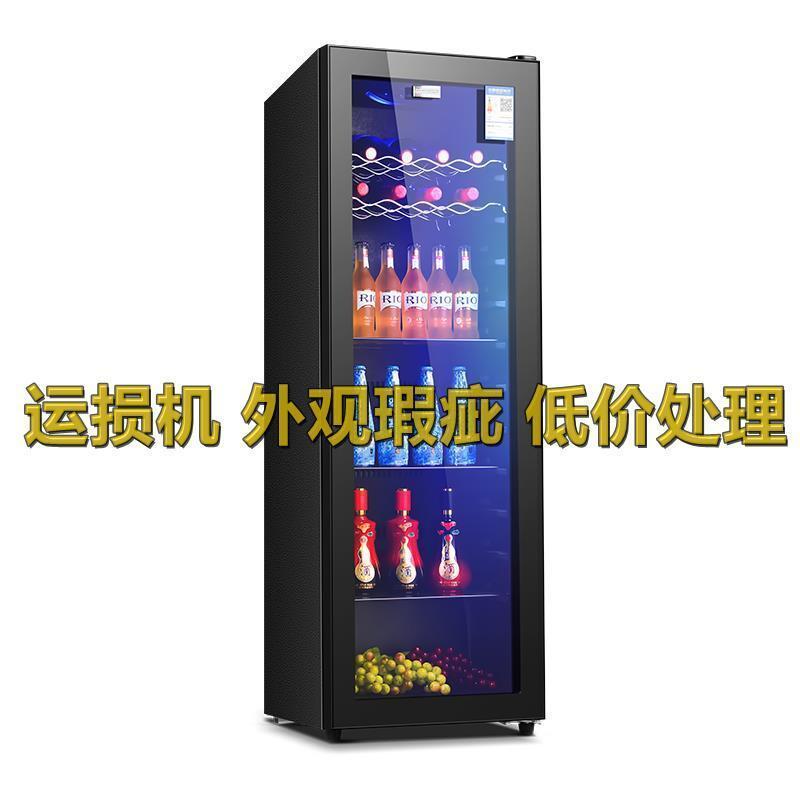 运损冰吧小型冰箱家用茶叶保鲜柜冷藏冰柜饮料红酒零食客厅办公室