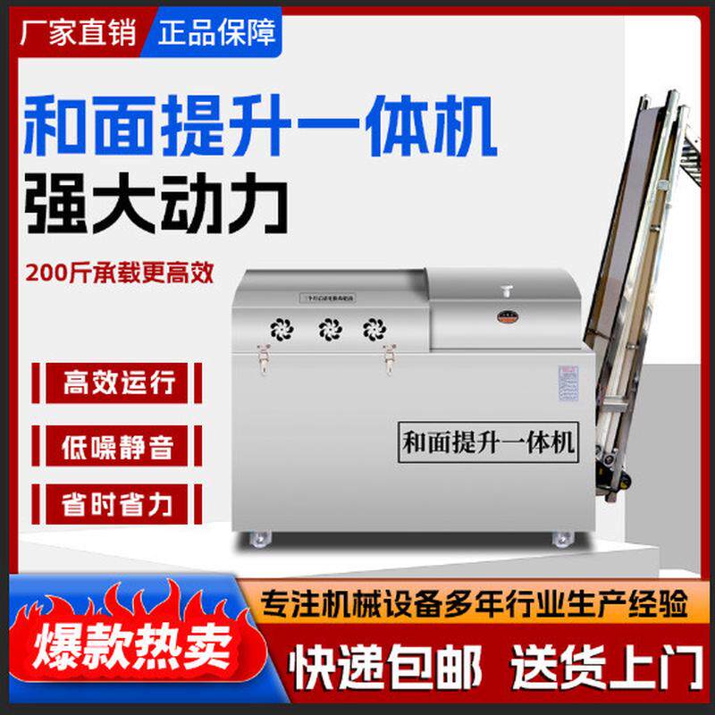 馒头一体机设备馒头流水线大型圆馒头生产线食堂面点加工智能,机械设备,制冷设备,淘宝优惠券,粉丝福利购,淘宝优惠卷