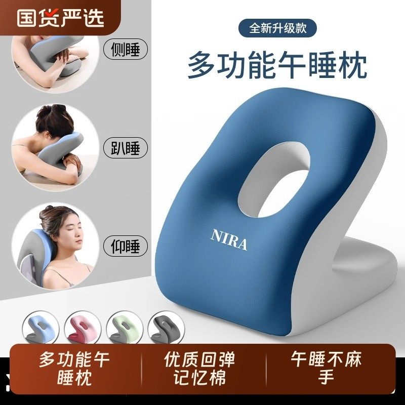 午睡枕办公室午休神器学生趴桌子睡觉趴趴枕头多功能上班趴睡靠枕