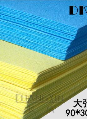 加厚除锡海绵30x90cm大张海绵烙铁头清洁海绵吸水后10mm厚海绵