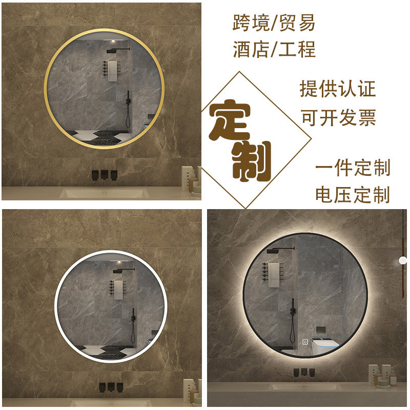 卧室智能镜壁挂酒店民宿公寓led梳妆镜工程带灯感应定制镜子定做