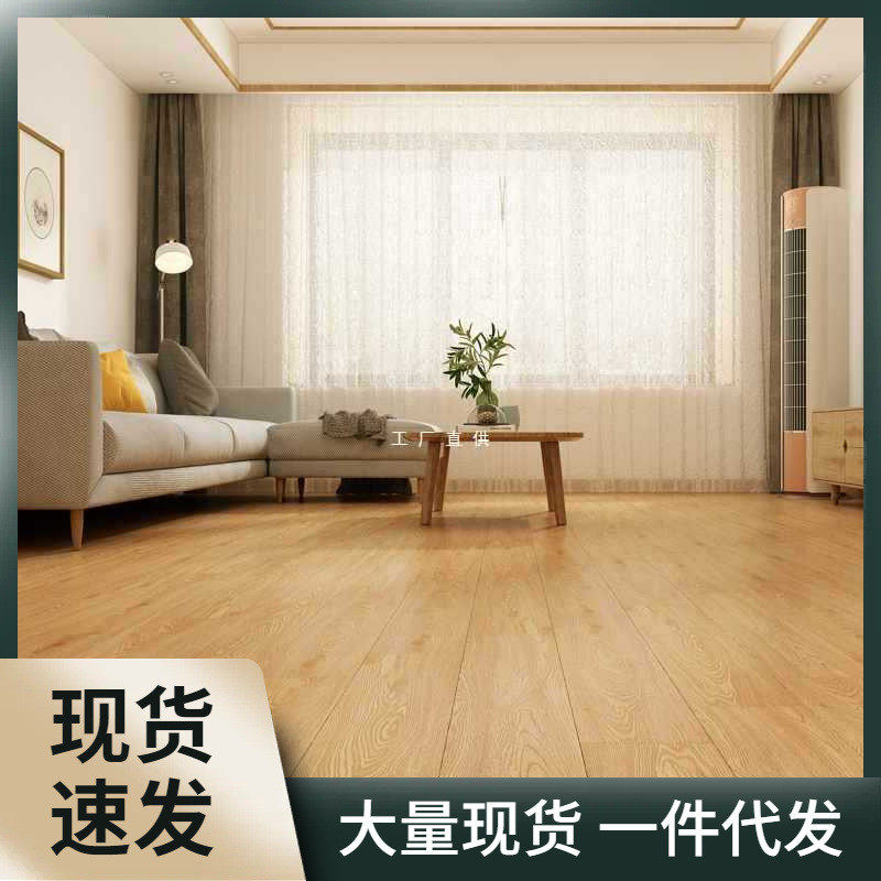 pvc地板贴自粘仿木纹贴纸水泥地服装店宿舍地胶防水塑料加厚耐磨