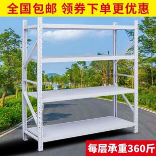 仓储货架展示架家用角铁超市库房地下室储物置物架仓库多层铁架子
