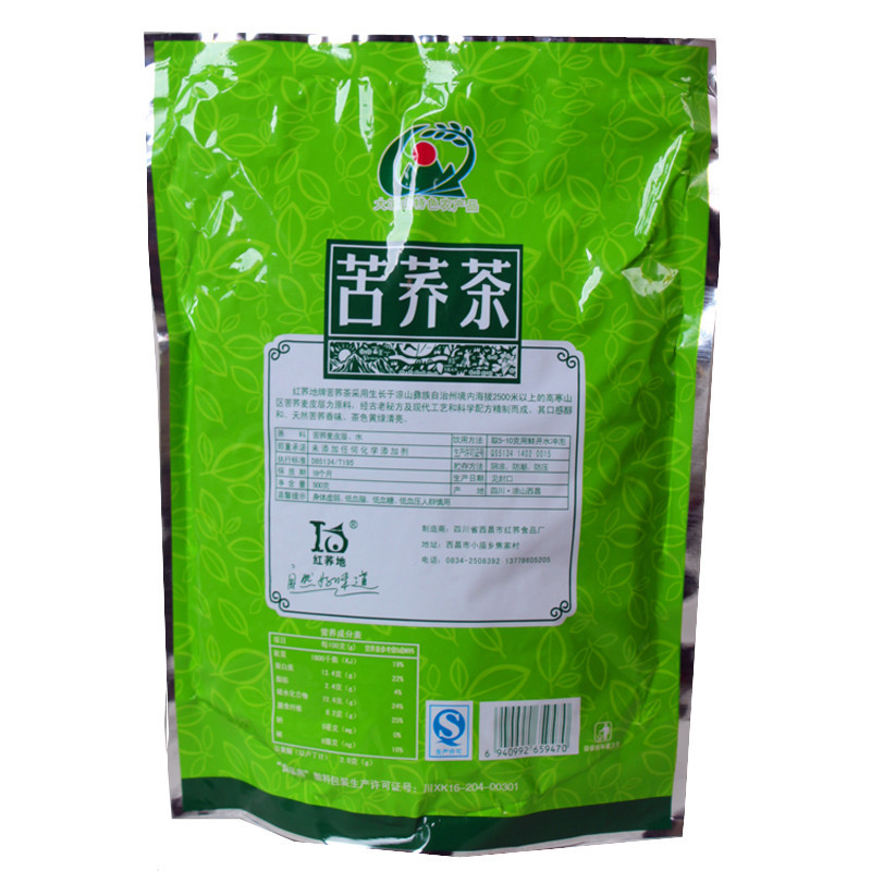 四川大凉山特产 红荞地 苦荞茶 胚芽茶 绿散500g