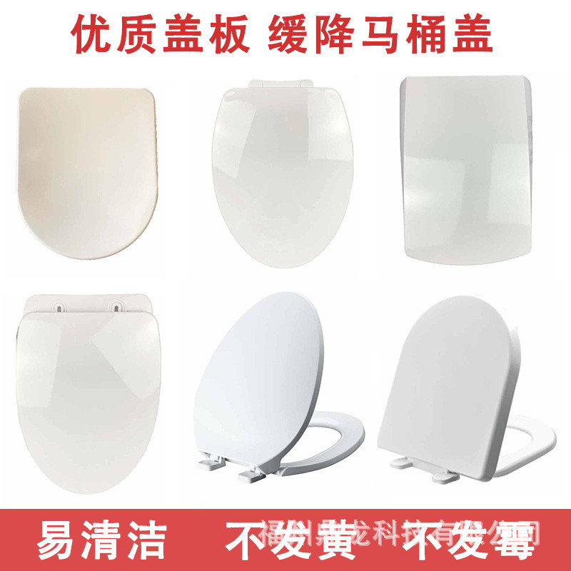 适配美标TOTO马桶盖CW854886SW784TO通用加厚缓冲坐便盖TC394