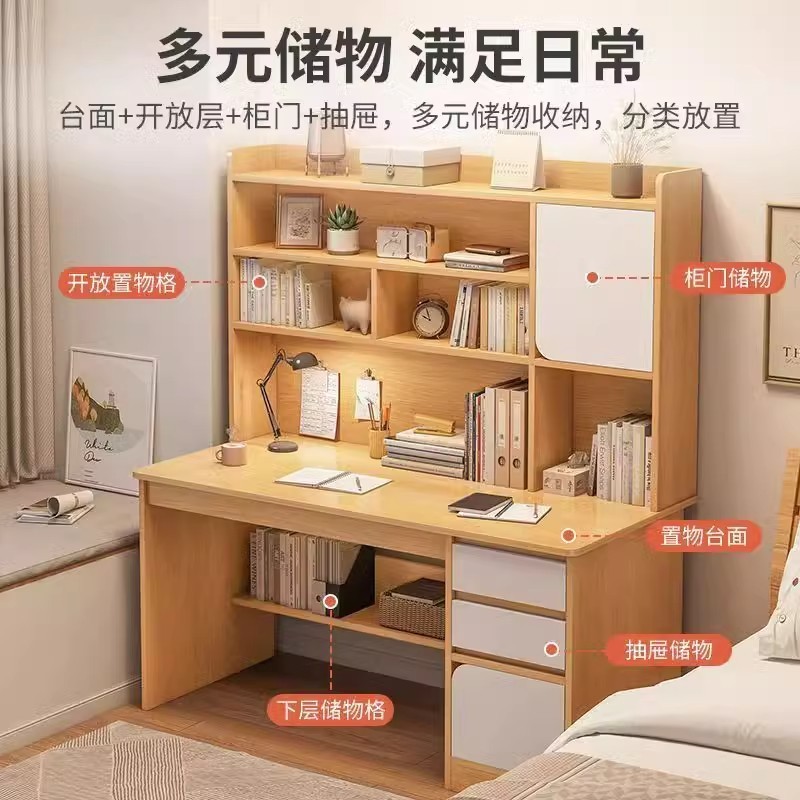 书桌学生用写字桌书柜书架一体桌子卧室电脑桌台式学习桌中小学