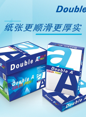 DoubleAA4打印纸达伯埃90gA4彩打印复印纸a4纸办公用品5包整箱