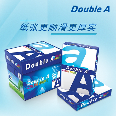 DoubleAA4打印纸达伯埃90gA4彩打印复印纸a4纸办公用品5包整箱