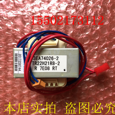 适用全新大金空调风管机内机变压器3EA74026-2 3EA74026-1多联机