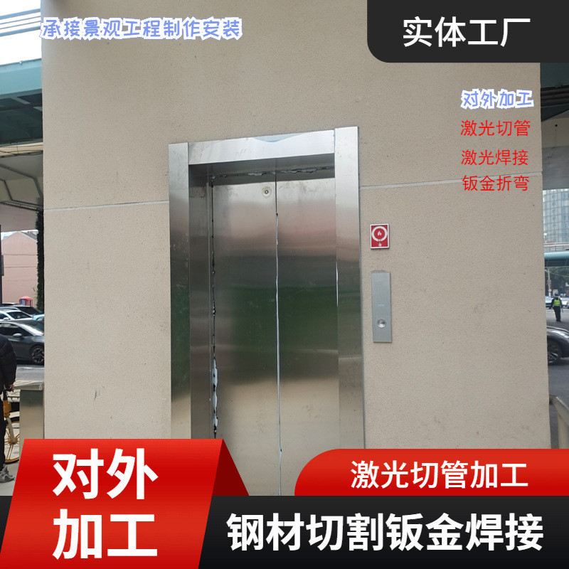 电梯门套304#拉丝承接安装装饰工程制作不锈钢板不锈钢门套防水